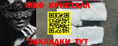 прущая мука Обь