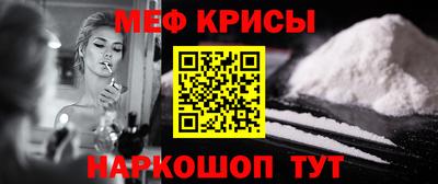 бошки Обнинск