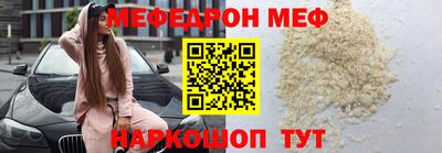 бошки Обнинск