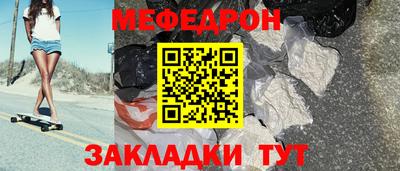 бошки Обнинск