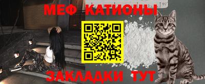 прущая мука Обь