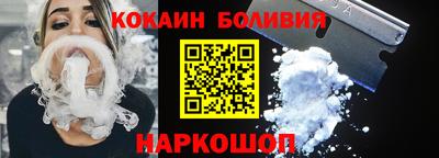 бошки Обнинск