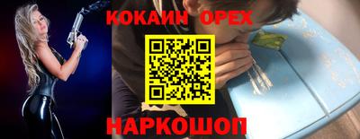 бошки Обнинск