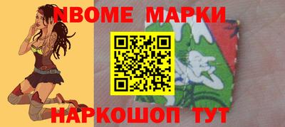 бошки Обнинск