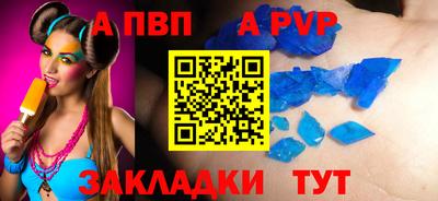 бошки Обнинск