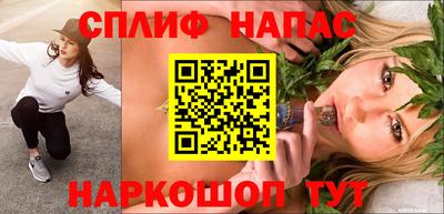 бошки Обнинск