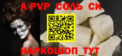 прущая мука Обь