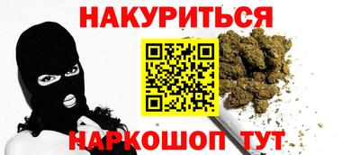 прущая мука Обь