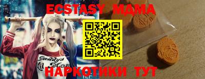 гашишное масло Нягань