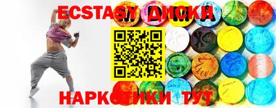 прущая мука Обь