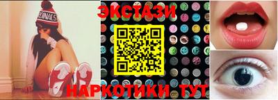 бошки Обнинск