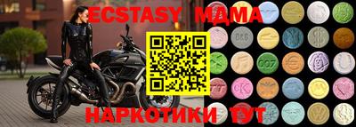 бошки Обнинск