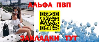 прущая мука Обь