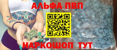 прущая мука Обь