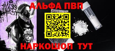 гашишное масло Нягань