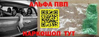 прущая мука Обь
