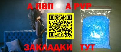 бошки Обнинск