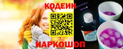 бошки Обнинск