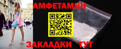 прущая мука Обь