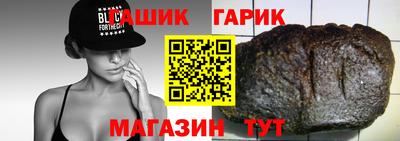 бошки Обнинск