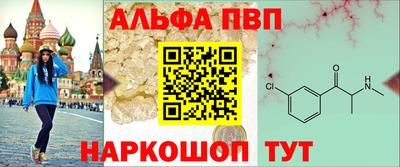 бошки Обнинск