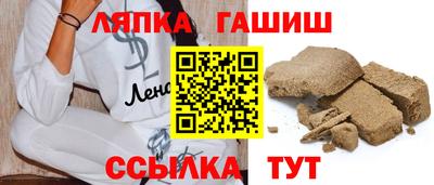 гашишное масло Нягань