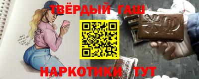 гашишное масло Нягань