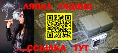 гашишное масло Нягань