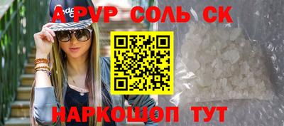 бутик Первоуральск