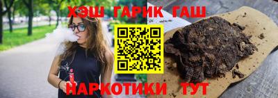 гашишное масло Нягань