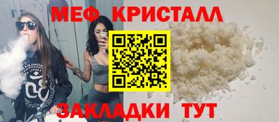 бошки Обнинск