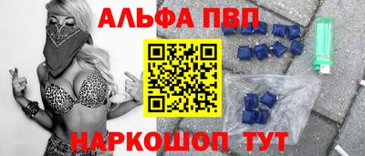 прущая мука Обь