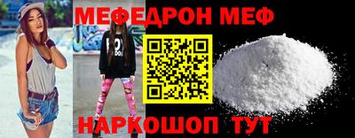 бошки Обнинск