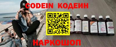 кокаин колумбия Пенза
