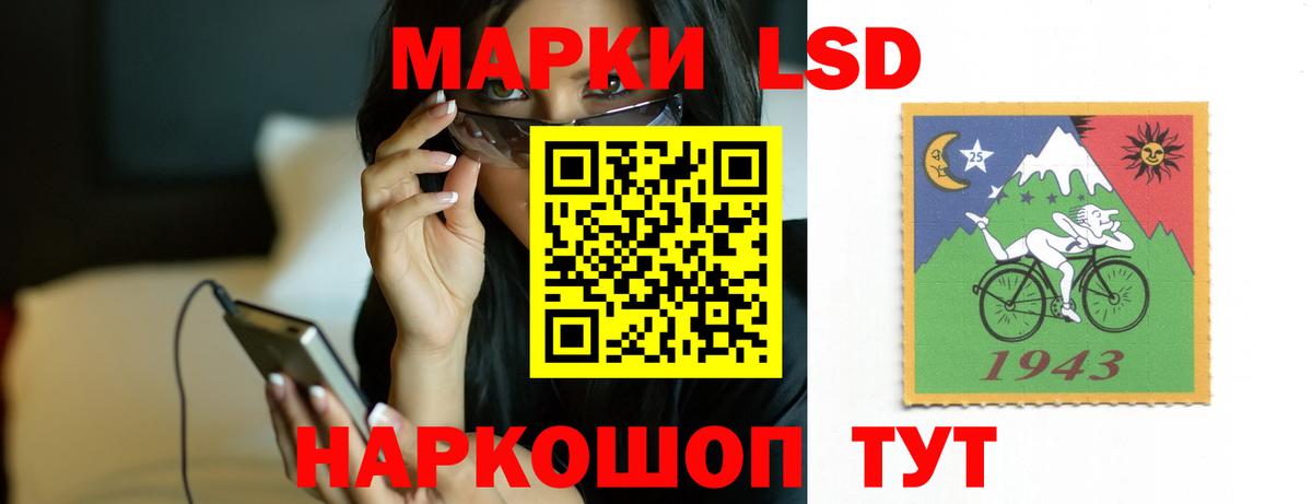 ЛСД экстази ecstasy  ЛСД экстази ecstasy  LSD-25 экстази  Вход с VPN  Советский 