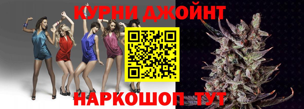 Советский  Конопля MAZAR  Вход с VPN  Марихуана THC 21% 